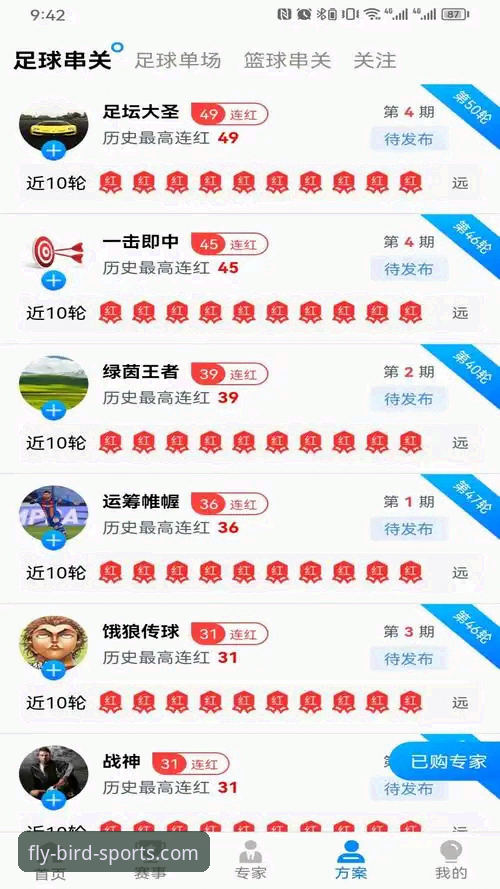 小鸟体育官网下载链接 小鸟体育平台:一站式观赛解决方案深度解析与官方下载指南